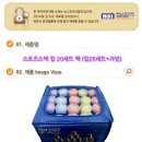 용산체육사 이미지