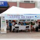 장성동주민센터 이미지