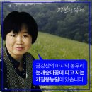 칠봉농원