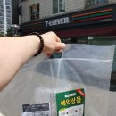 기주유통 | 제임슨 블랙 배럴 700ml (feat.하이볼용 아이리시 위스키 구매 후기)