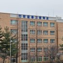 인천금융고등학교 이미지