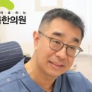현진한의원 네이버블로그