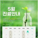 동암플란트치과의원 이미지