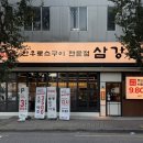 산호대로29길-1 이미지