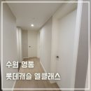 엘인테리어필름