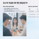 (주)가온트레이딩