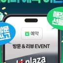 센타프라자(안양센타빌딩) 이미지