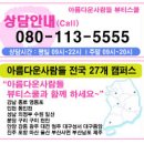 일산미용학원/일산아름다운사람들미용학원/김포미용학원/김포아름다운사람들미용학원/고양시미용학원/고양아름다운사람들미용학원/양주미용학원/양주아름다운사 이미지