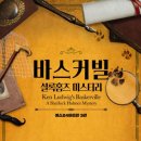 예스24아트원 3관 이미지