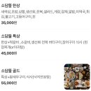 소담뜰 | 결혼#3. 부모님 첫인사 후기 _ Part 1. 구미 소담뜰