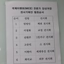 국제이벤트 네이버블로그