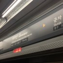 아차산역-5 이미지