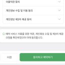 (주)플레이넥스트코리아 | 건대 넥스트에디션 2호점:: 생존자 방탈출 하고 온 후기! 예약 꿀팁