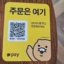 먹꼬치 | 핫도그에 맥주한잔, 신설동 맥주집 '신설도그'｜신설도그·버드와이저생맥주·닭껍질꼬치, 남돈내먹 후기