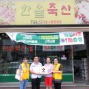 대영샤링