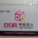 삼도동 주민센터 이미지