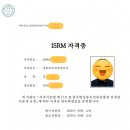 [단일과정] 정보보호관리사 | 🛡️ 2025년 신설! "KCA 정보보호위험관리사" 자격증 완벽 분석 &amp; 합격 후기 (응시자격/난이도/활용처 총정리)