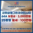 The키움부동산공인중개사사무소 이미지