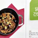 오늘의반찬 이미지