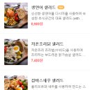 초식곳간 이미지