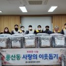 한국동서발전(주) 일산발전본부