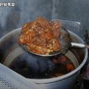 모두랑한방족발