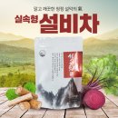 설악자연영농조합법인 이미지