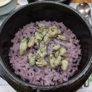 똘배네 굴밥집 이미지