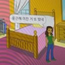 대화검도관 | 24.9세에 철 드는 방법 무료로 공개합니다