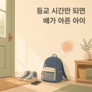 삼성아이정신과의원