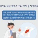 직장암 초기 증상 4기 3기 수술 완치율 (대변볼때피 혈변, 변이 가늘어요, 잦은대변 잔변감) 이미지