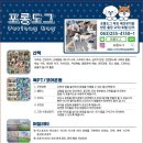 포롱도그 이미지
