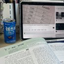 박지용영어학원 | 사람처럼 살기 위해 죽을 힘을 다했다