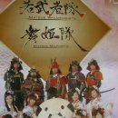 마쓰에 여행9 - 마쓰에성을 나와 호리카와 유람선을 타고 예쁜 운하를 구경하다! 이미지