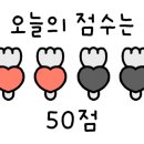 오봉집 인천논현점