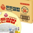 오뚜기할인마트 이미지