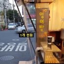 한빛분식 - 북구 백양대로 1003 | 한빛분식