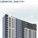 평택뉴비전엘크루 이미지