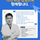 화양치과의원 네이버블로그