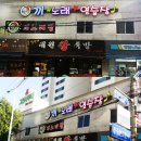 채널 노래연습장 이미지