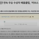 커브스단구클럽 이미지