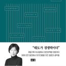 베이비리프캠프