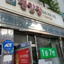 GS25 종로사직점 이미지