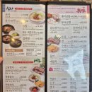 [송파] 담백하고 진한 국수전문점 &#39;안동국시 소담&#39; 후기