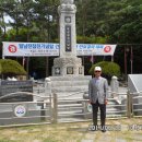 월남 참전 기념탑 이미지