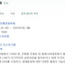 나비다방 이미지