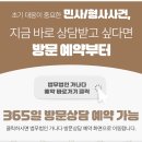 법무법인동행