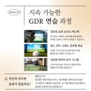 골프존 유성점 네이버블로그