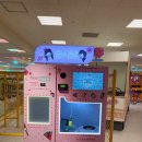 퍼니마트 이미지