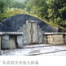 UR(상주시)-[발산로]-하-3 | 望月怀远(망월회원)/(唐)张九龄(장구령)